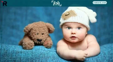 أفخم أسماء أولاد ذكور حديثة لعام 2026 تبرز بين الأسماء المميزة